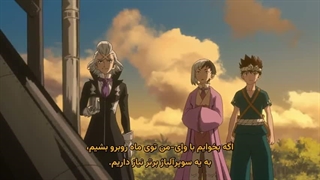 انیمه دکتر استون Dr.Stone بخش سوم قسمت 1