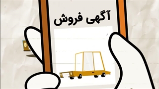 موشن گرافیک چیست ؟www.zeroframe.ir
