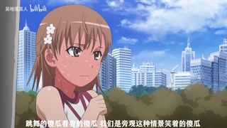 The life of Kamijou Touma BD UNCOMPRESSED