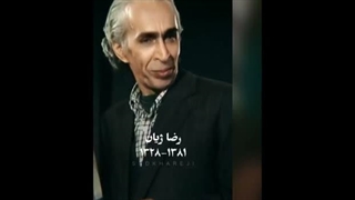 هنرپیشگان جاویدنام ایران