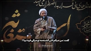 جهادی که بعد از ظهور قضا میشه!  استاد شجاعی