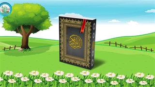 آموزش کودکانه زبان عربی - بله خیر