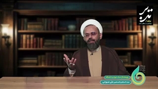 14050128: تدبر در سوره فتح - قسمت دوازدهم