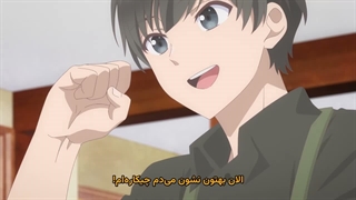 انیمه شروع دوباره و مقتدرانه جوانی هایبارا Haibara's Teenage New Game قسمت 3