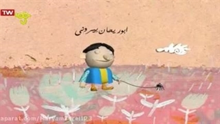 ابوریحان بیرونی