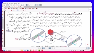 فیلم شماره 19     ازمایش مربوط به بررسی نیروی مغناطیسی وارد بر سیم حامل جریان