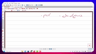 فیلم شماره 11   بازتاب امواج الکترو مغناطیسی       و کاربرد ان در زندگی