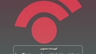 دکتر حسین عزیزی افشاری زبان انگلیسی