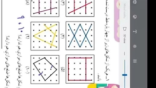 ریاضی چهارم صفحه 126