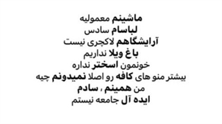 دقیقا خودمم... (~•π•)~