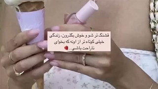 نظرسنجی بین اعضای بیبی مانستر