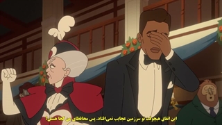 The Sisters Grimm - Ep4 زیرنویس فارسی