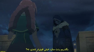 انیمه ماجراجوی ناخواسته‌ی مرده متحرک قسمت 10 زیرنویس فارسی (Nozomanu Fushi no Boukensha)