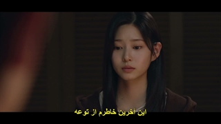 قسمت پنجم سریال درخشان با زیرنویس چسبیده Shining 2026