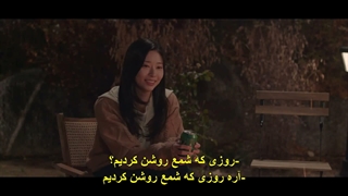 قسمت هشتم سریال درخشان با زیرنویس چسبیده Shining 2026