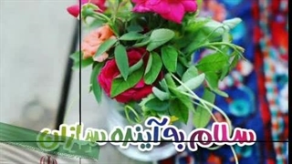 تقویم امروز