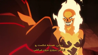 شکست ناپذیر فصل 4 قسمت 4
