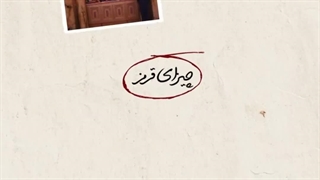 صبحتون بخیر امیدوارم کارهاتون هم راستا با اهدافتون بشه و به هدفتون برسید