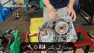 تعمیر گیربکس پژو ۲۰۶ + تعمیر گیربکس پژو ۲۰۷ و خدمات حرفه ای برای گیربکس AL4
