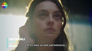 فراگمان دوم قسمت سوم جوانمرد _ Delikanli