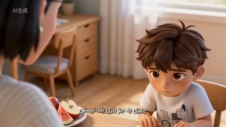 انیمیشن «سفر تاریخی برای ۴ اختراع»-قسمت اول