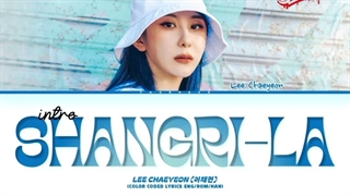 لیریک اهنگshangri_la از lee chaeyeon(عضو سابق گروه iz*one و خواهر چریونگ عضو ایتزی)