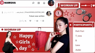کنسرت لیریک آهنگ WOMAN UP جنی با همکاری بهترین چنل _های نماشا