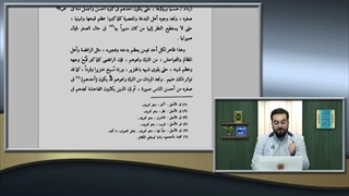اثبات دروغگو و دچار توهم بودن ابن تیمیه حرانی در 8 دقیقه!