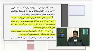 اعتقاد مولوی عبدالحمید (مذهب حنفی) بر اینکه مرده ها صدای زنده هارا می شنود سند کتاب