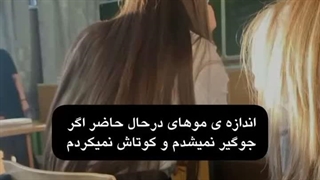 وایییی حق