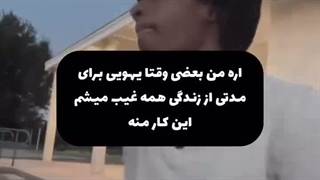 کار منه!