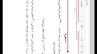 ریاضی ششم صفحه 123و124