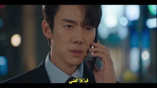 سریال کره ای وقتی تلفن زنگ می‌زند فصل 1 قسمت 5 زیرنویس فارسی