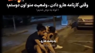 عاقبت
