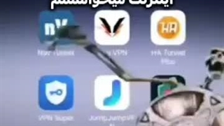 یعنی کیرم تو این دولت عادی ترین حقمون نت در قالب یه کسشعری به اسم اینترنت پرو میکنه تو پاچه ملت