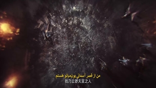 انیمه خدا شدن Apotheosis فصل 3 قسمت 21