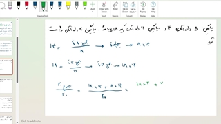 آمار و احتمال قسمت10
