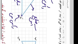 ریاضی چهارم صفحه 130