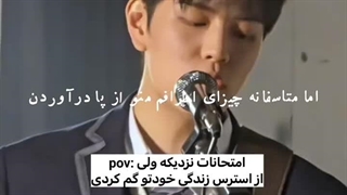 غم این اهنگ>