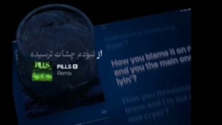 چـــشــــات`~