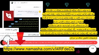 محتوای توهین آمیز 2 (ای خاااک..)