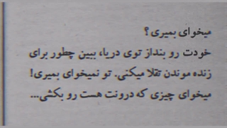 دهنم با این متن باز موند.....خوبید ؟:) چخبرا