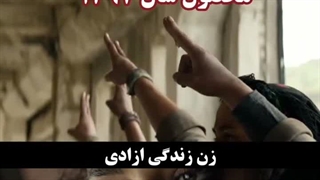 قره العین، گلشیفته فراهانی و شورش های زنانه در ایران  از سال ۱۲۶۸ تا ۱۴۰۱