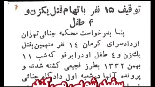 پشت پرده های حضور بها.ئیان در سینمای ایران (بهرام بیضایی)