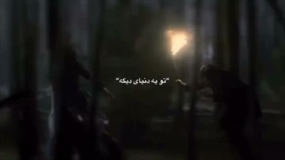 دیمن | خاطرات یک خون آشام
