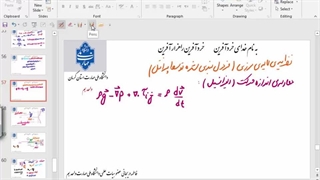 جریان در اطراف اجسام غوطه ور 3