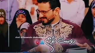 شوخی حامد و حسنین : )))