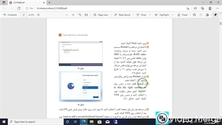 آموزش کار با ویندوز 11