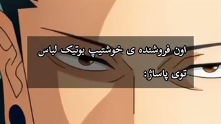 میکس انیمه ~انیمه جوجوتسو کایسن
