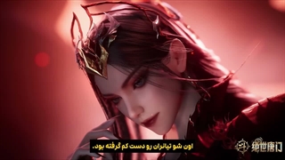 انیمه سرزمین ارواح فرقه تانگ بی رقیب Soul Land 2 the unrivaled tang sect فصل 2 قسمت 150 با زیرنوس فارسی چسبیده_انیو_1080p